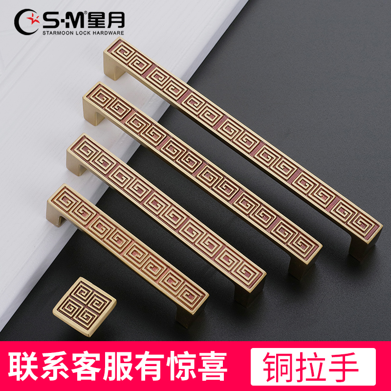 New Chinese handle Pure copper rich back grain classical lengthened pure copper cabinet Whole cabinet drawer wardrobe door handle All copper