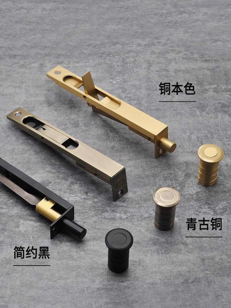 Pure Copper Bolt Black Green Ancient Bronze Universe Inserts Concealed Concealed Bolt Security Door double door primary-secondary door lock catch