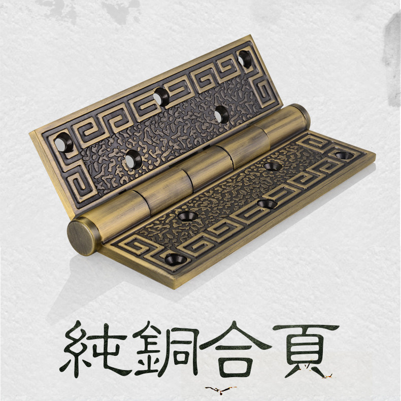 Pure copper hinge solid wood door folding hinge all copper bearing silent thickened carved Chinese door hinge brass 5 inch