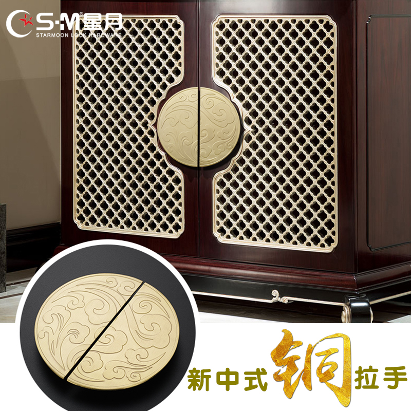 New Chinese style pure copper handle Semicircular cabinet door to door handle Bookcase Integral cabinet drawer cabinet All copper small handle