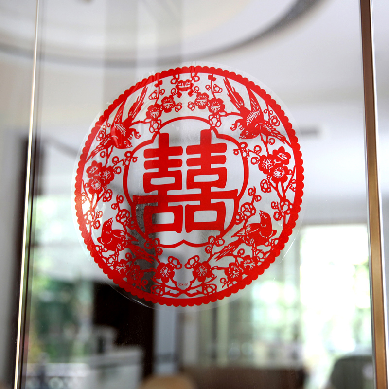 Wedding happy words Spring Festival blessing word electrostatic stickers New year window stickers paper-cut window flower wedding room decoration decoration supplies