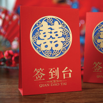 2021 Chinese wedding sign-in Taiwan card creative wedding set props wedding supplies Chinese red sign-in desk