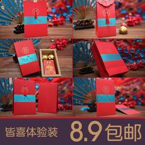 Invitation for wedding ideas 2021 high-grade Chinese wedding invitations to wedding wedding invitation box return gift bag sample experience