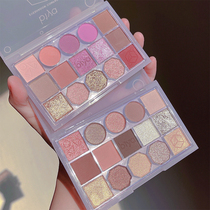 BIYA eye shadow plate dry rose grape purple gills purple gills purple burst clear cement gray brown ground color niche advanced sense