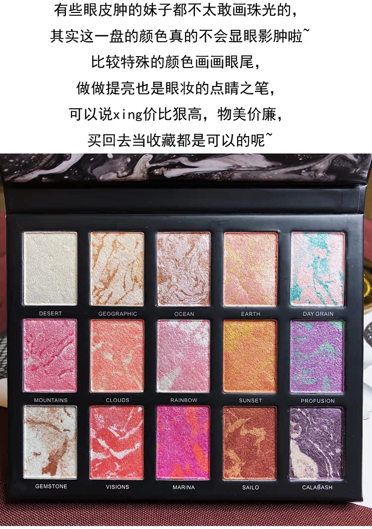 Niche cổ tích bóng mắt cẩm thạch năm hoa phấn mắt đĩa ngọc trai phân cực cao sáng sáng phấn má hồng - Bóng mắt bảng màu mắt chuyên nghiệp