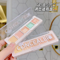 Five-color concealer plate cream strong cover tear groove spots Acne Black Eye Dry skin moisturizing non-card powder moisturizing long-lasting