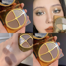 Autumn and winter high-grade ink dyed four-color eyeshadow plate cement gray smoke purple cold brown ground color smog blue parity Amber
