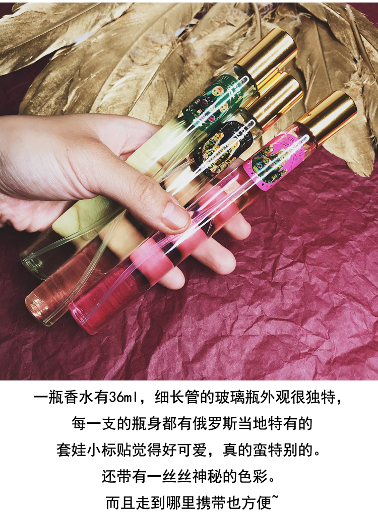 Hannas bí mật xuất khẩu nước hoa búp bê Nga phun nước hoa tươi và thanh lịch 36ml foellie