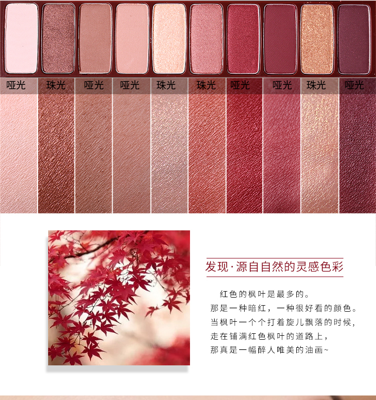 Holdlive Maple Leaf Love Eye Shadow Temperament Brown Red Wine Red Earth Color INS Super Fire Eye Shadow phấn mắt huda beauty