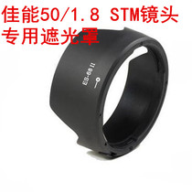 Canon ES-68 lens hood EF 50mm f 1 8 STM lens new small spittoon lens mount reverse buckle
