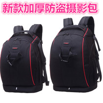 Canon shoulder photography bag SLR camera bag 750D70D 6D 5D2 80D 5D3 anti-theft photography bag backpack