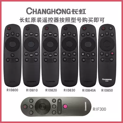 Original Changhong RID800 RID810 RID820 RID830 RID840 RID850RIF300 remote control