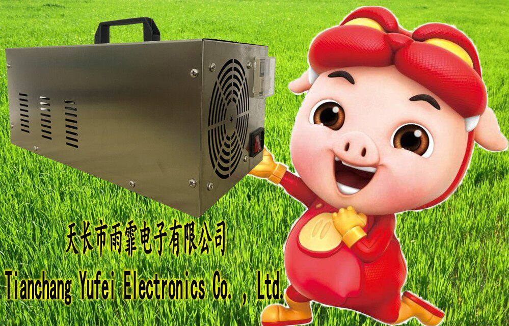 Ozone disinfection machine 800 cubic farm pig farm to remove ammonia and smell household air sterilization disinfection machine 50g