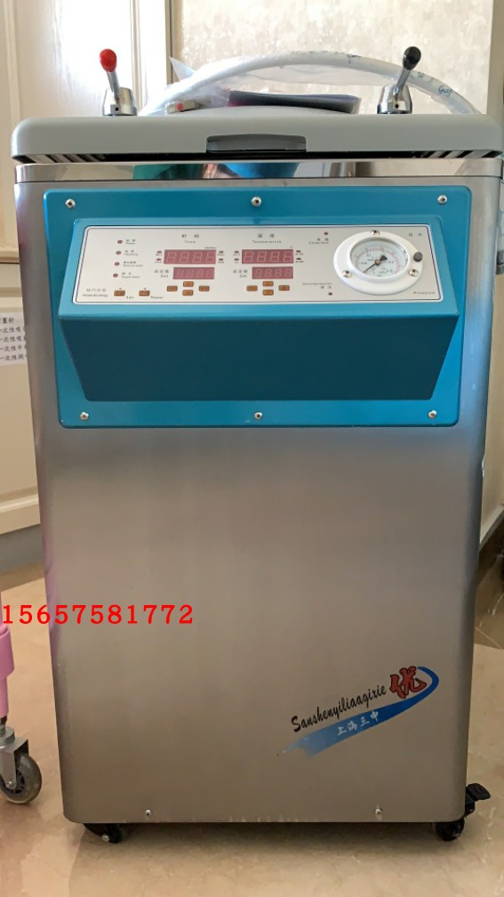 Shanghai Sanshen Shuangha brand YM30 50 75 100-liter pressure sterilizer seal ring steam sterilizer apron