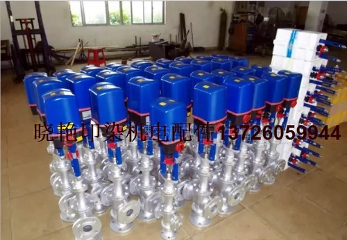 Оригинальный электрический электрический доли