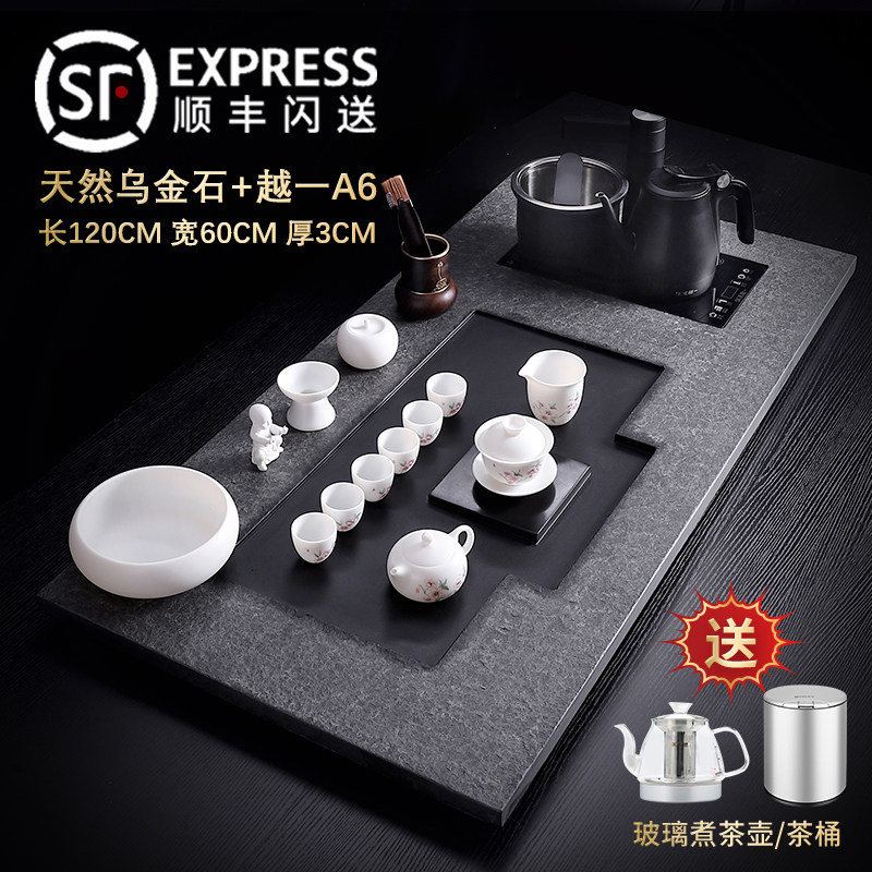 Out of the high-end fully automatic kettle cooking tea table tea table tea sea for the special Ujiuji tea set office
