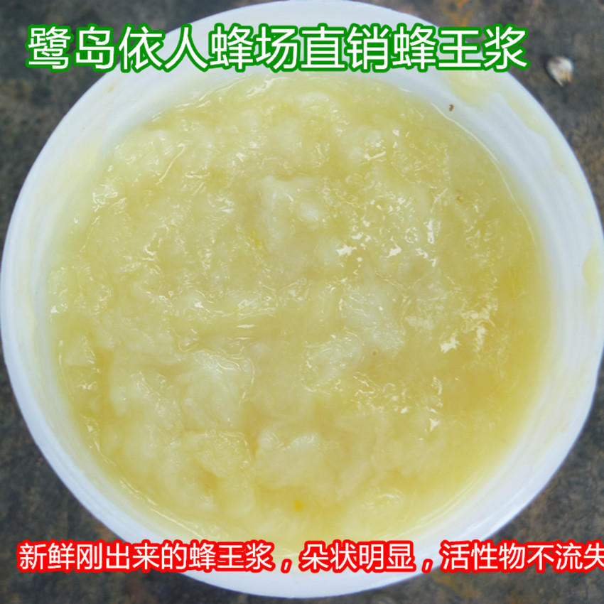 Ludao Yiren Bumble Bee Original Ecologically Produced Pure Natural Royal Jelly Spring Jelly Fresh Royal Jelly 500g
