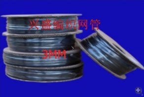 3MM PET braided network pipe braided sleeve telescopic webmaster expands webmaster snake leather web 100 m vol.