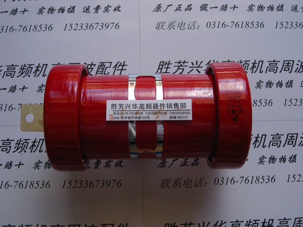 XPCC CCG5-6 5600P 5600PF 5600PF 5600-K 80KVA 20KV 80KVA frequency high-pressure ceramic dielectric capacity