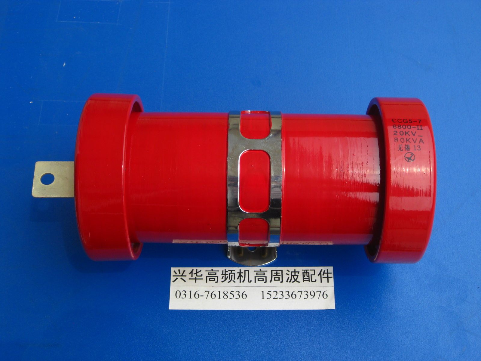 CCG5-7 CCG5-7 6800-II 6800-II 80KVA 80KVA high frequency machine cylindrical high-pressure high power ceramic ceramic dielectric container