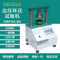 Edge pressure ring pressure testing machine microcomputer carton cardboard paper tube corrugated bonding compressive strength tester Sampler