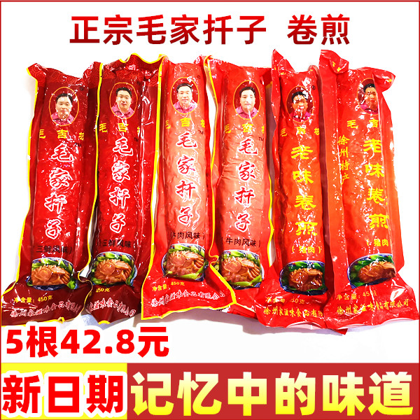 Xuzhou Teprolific Fengpei County famous vegetable Huashan Maojiahua Steamed Stuffed with one thousand SuQian Pork Egg Roll of Mao Guppo