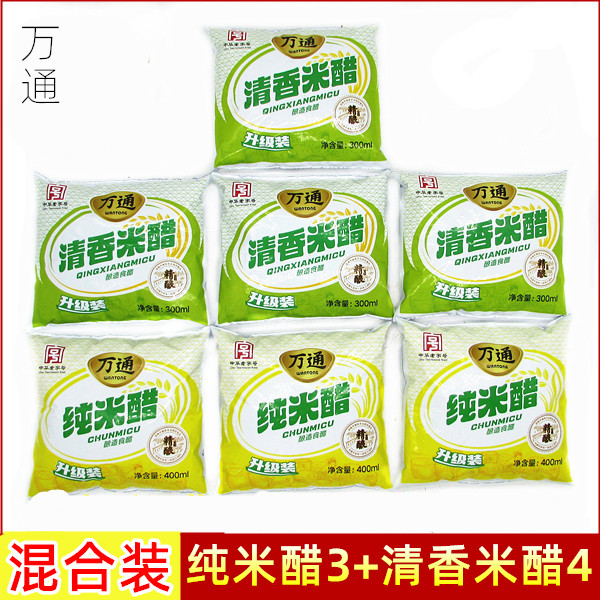 Xuzhou specialty Long-established Hengshun Wantong fragrant rice vinegar 300ml bagged brewing vinegar eight bags