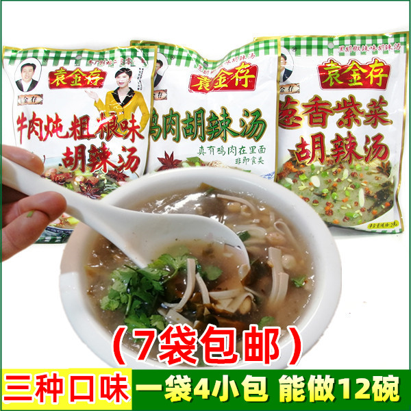 Authentic Yuan Jincun Hu spicy soup powder Xuzhou style breakfast spicy soup beef stewed grains chicken scallion seaweed spicy soup