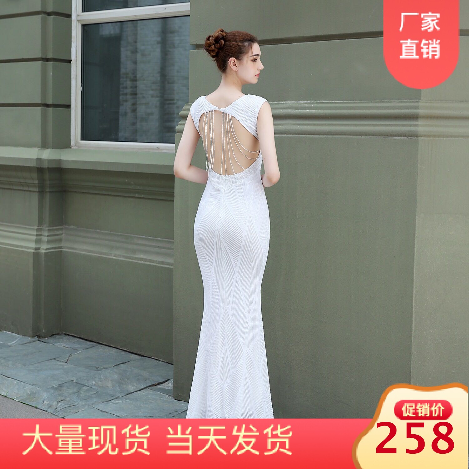 2020年新款亮片鱼尾车展房展庆典展会礼仪主持模特露背晚礼服ktv