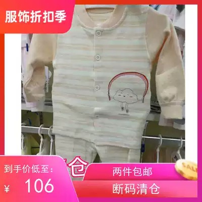 Jiale rabbi underwear set Spring and autumn pure cotton newborn home autumn pajamas open 0-6 months small sale
