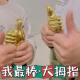 [Winning the Creative Trophy] Mini Thumb-Up Trophy for Sports Day, Graduation Gift, Event Trophy, Souvenir