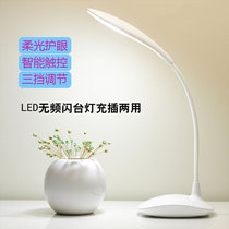 LED rechargeable eye protection lamp reading lamp student dormitory reading lamp clip type bedside learning writing without flicker
