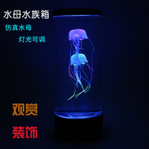 LED simulation jellyfish tank aquarium landscaping decoration desktop aquarium jellyfish decorative lamp creative gift
