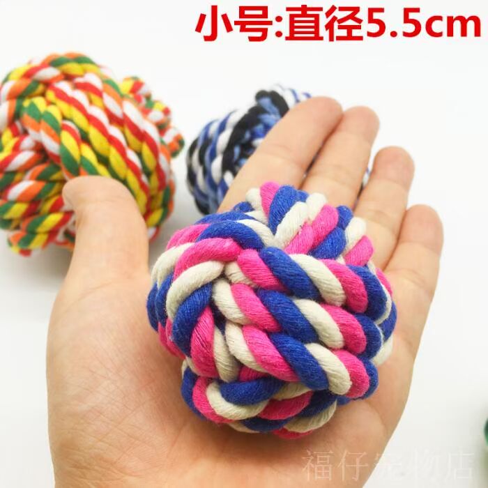 Pet cung cấp đồ chơi chó bông bóng Teddy Satsuma Golden Retriever chó con mol bông dây bóng mèo đồ chơi cắn cắn nút - Mèo / Chó Đồ chơi bóng đồ chơi cho chó