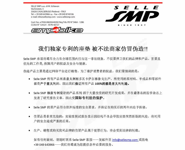 Selle de vélo - Ref 2349577 Image 8