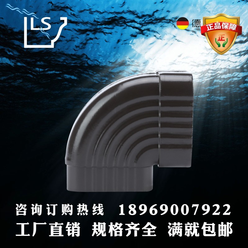 Aluminum alloy 50x80 brown elbow color aluminum square rainy day ditch drain tube 90 degrees Positive Bend New Store