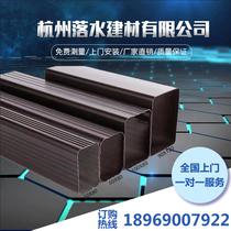 New Villa Aluminum Alloy Gutter Drainage System Finished Eatery Gutter Color Aluminum Square Rain Water Pipe Dze Water Brown