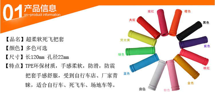 Poignées de vélo - Ref 2348270 Image 3