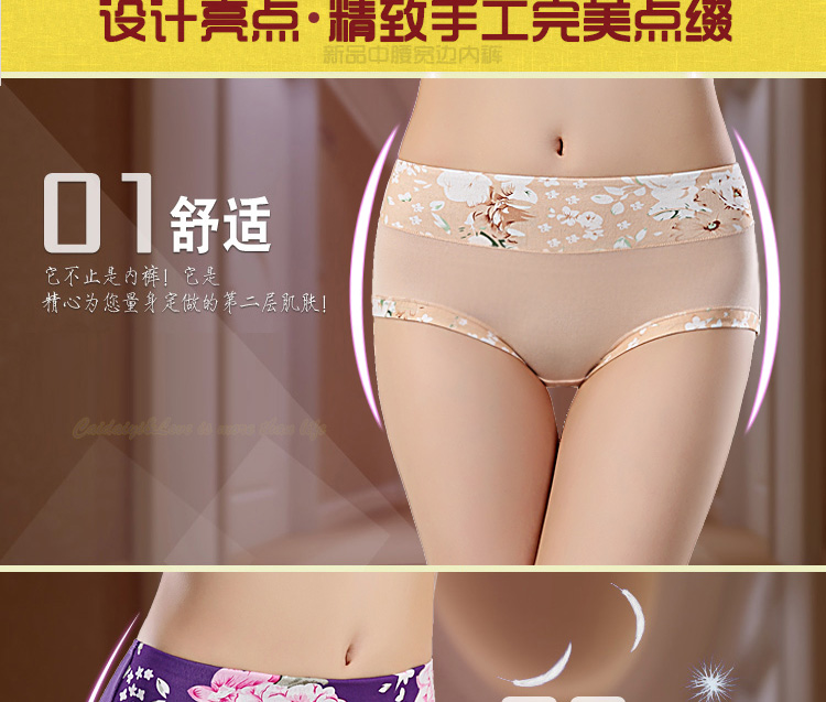 Slip jeunesse luxueux en autre - Ref 640886 Image 4