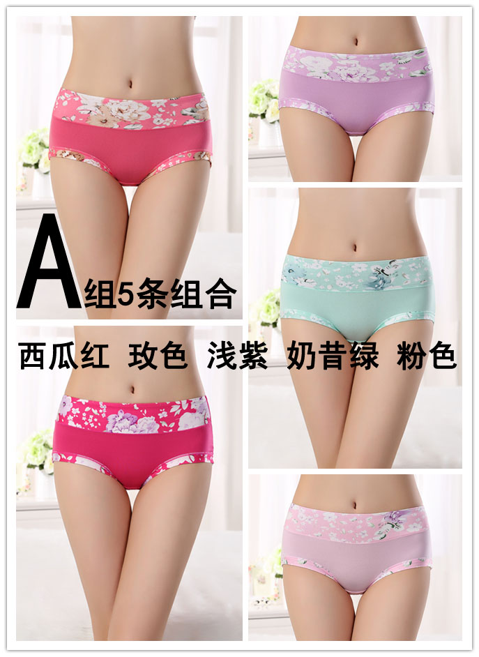 Slip jeunesse luxueux en autre - Ref 640886 Image 11