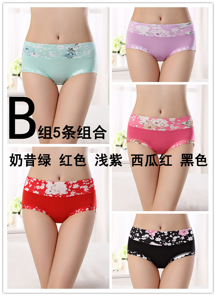 Slip jeunesse luxueux en autre - Ref 640886 Image 12