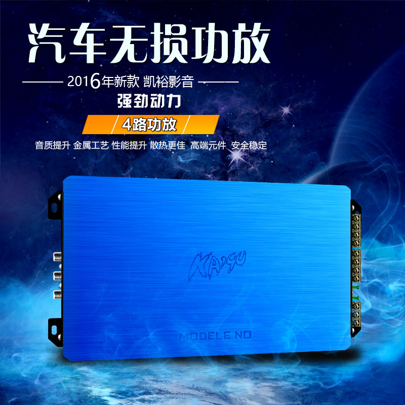 Купить усилитель автомобильный Автомобильный усилитель высокой мощности ...