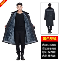 Длинный, светоотражающий, флисовый, 115см