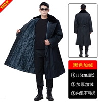 Длинный, светоотражающий, флисовый, 115см