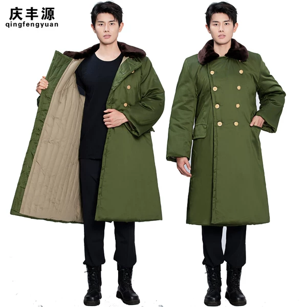 Товары от 庆丰源旗舰店