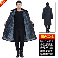 Длинный, светоотражающий, флисовый, 115см