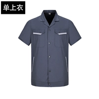 Темно -серый (одиночный топ)