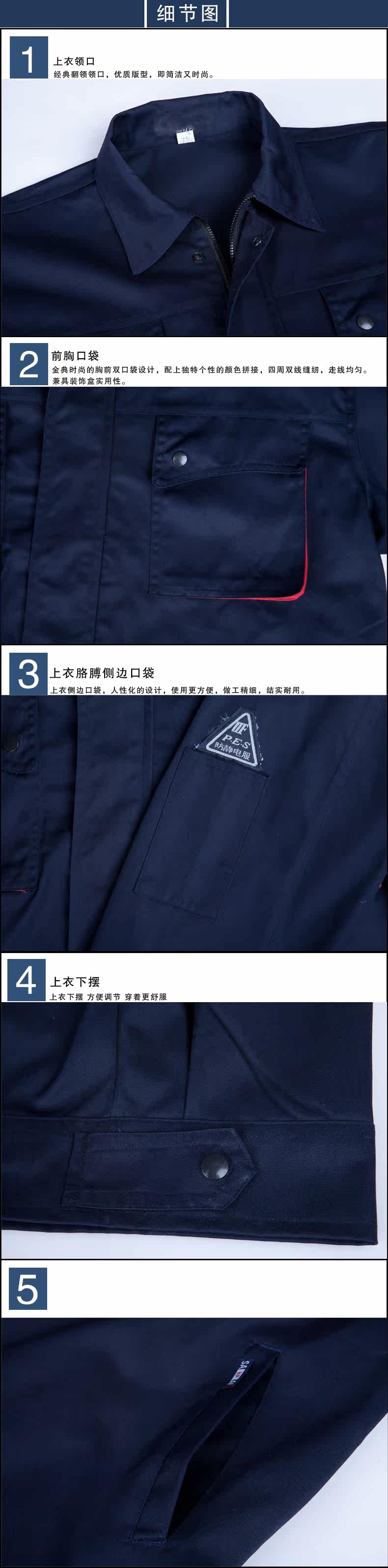 Vêtement de travail - Ref 1914281 Image 10