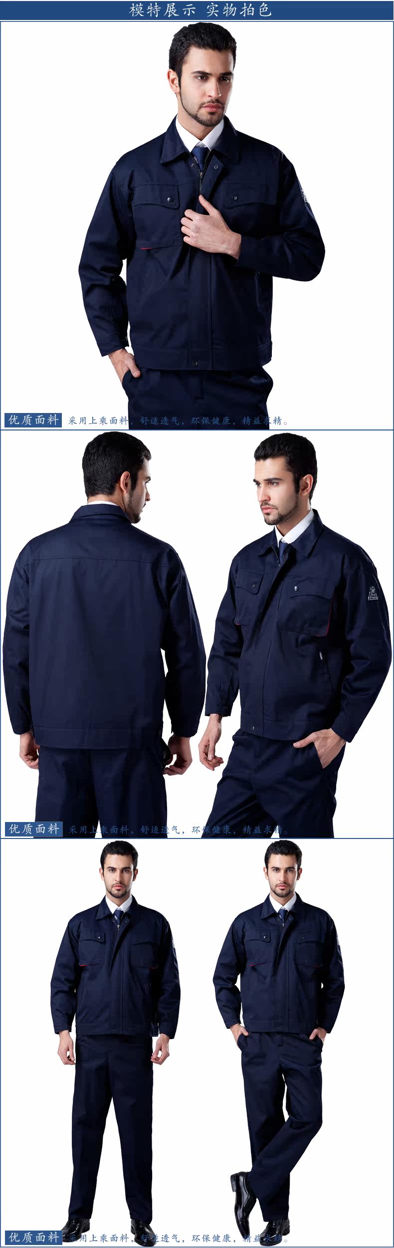 Vêtement de travail - Ref 1914281 Image 8