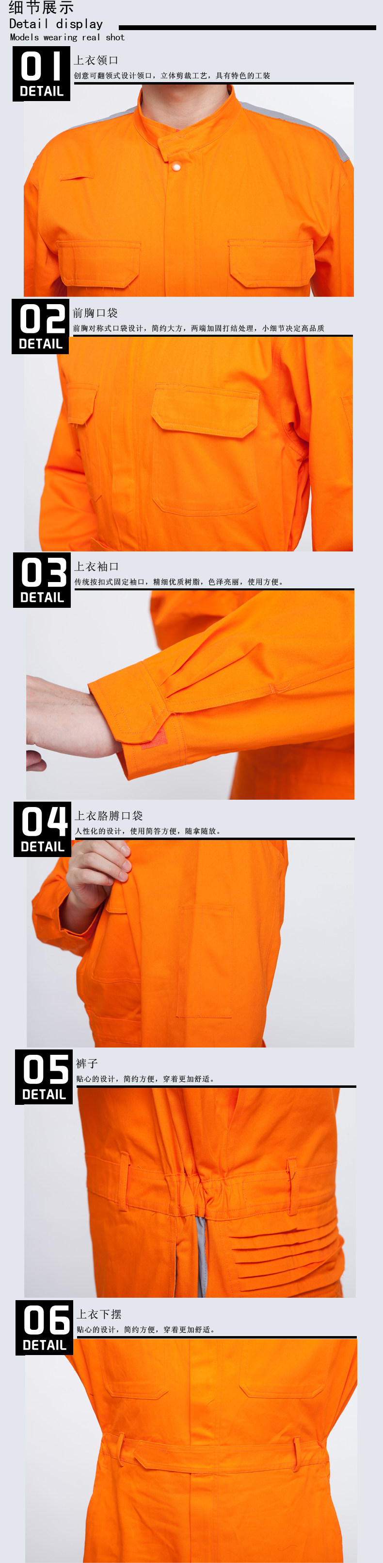 Vêtement de travail - Ref 1915168 Image 9